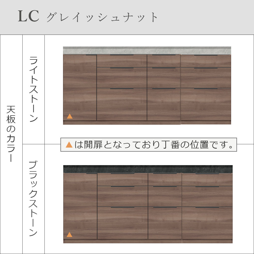 Pamouna（パモウナ）ユニットカウンター「LC-S1401・S600・200T」幅200cm 奥行46cm 高さ92.7cm 引出し+扉収納（扉：向かって左） 引出し収納 下台全4色 天板全2色