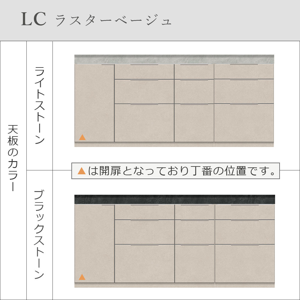 Pamouna（パモウナ）ユニットカウンター「LC-S1401・S600・200T」幅200cm 奥行46cm 高さ92.7cm 引出し+扉収納（扉：向かって左） 引出し収納 下台全4色 天板全2色