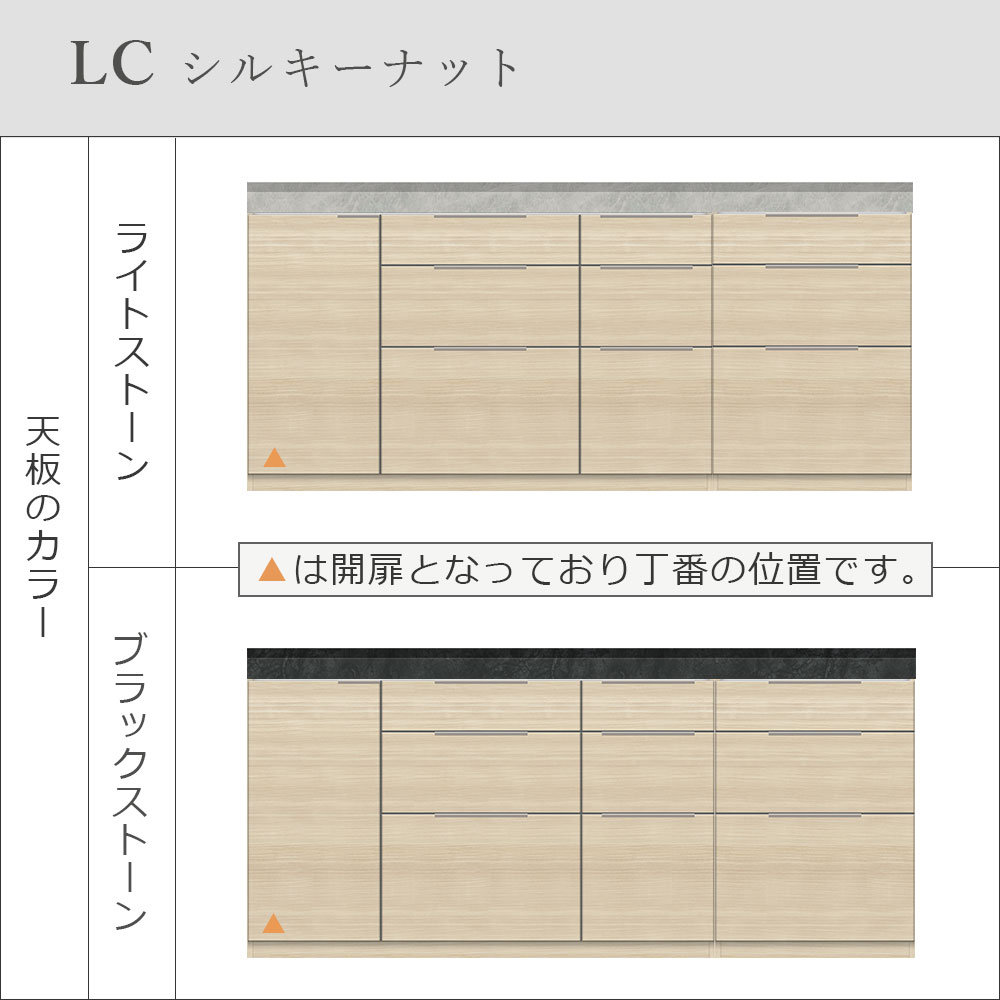 Pamouna（パモウナ）ユニットカウンター「LC-S1401・S600・200T」幅200cm 奥行46cm 高さ92.7cm 引出し+扉収納（扉：向かって左） 引出し収納 下台全4色 天板全2色