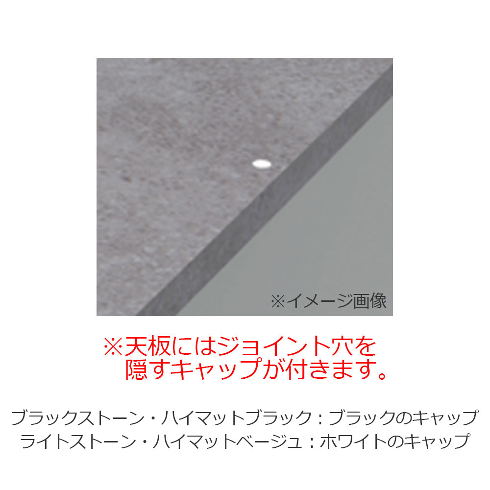 Pamouna（パモウナ）キッチンカウンター「CPA-1400R・RM下台」幅140cm 奥行50cm 高さ93.8cm 全4色