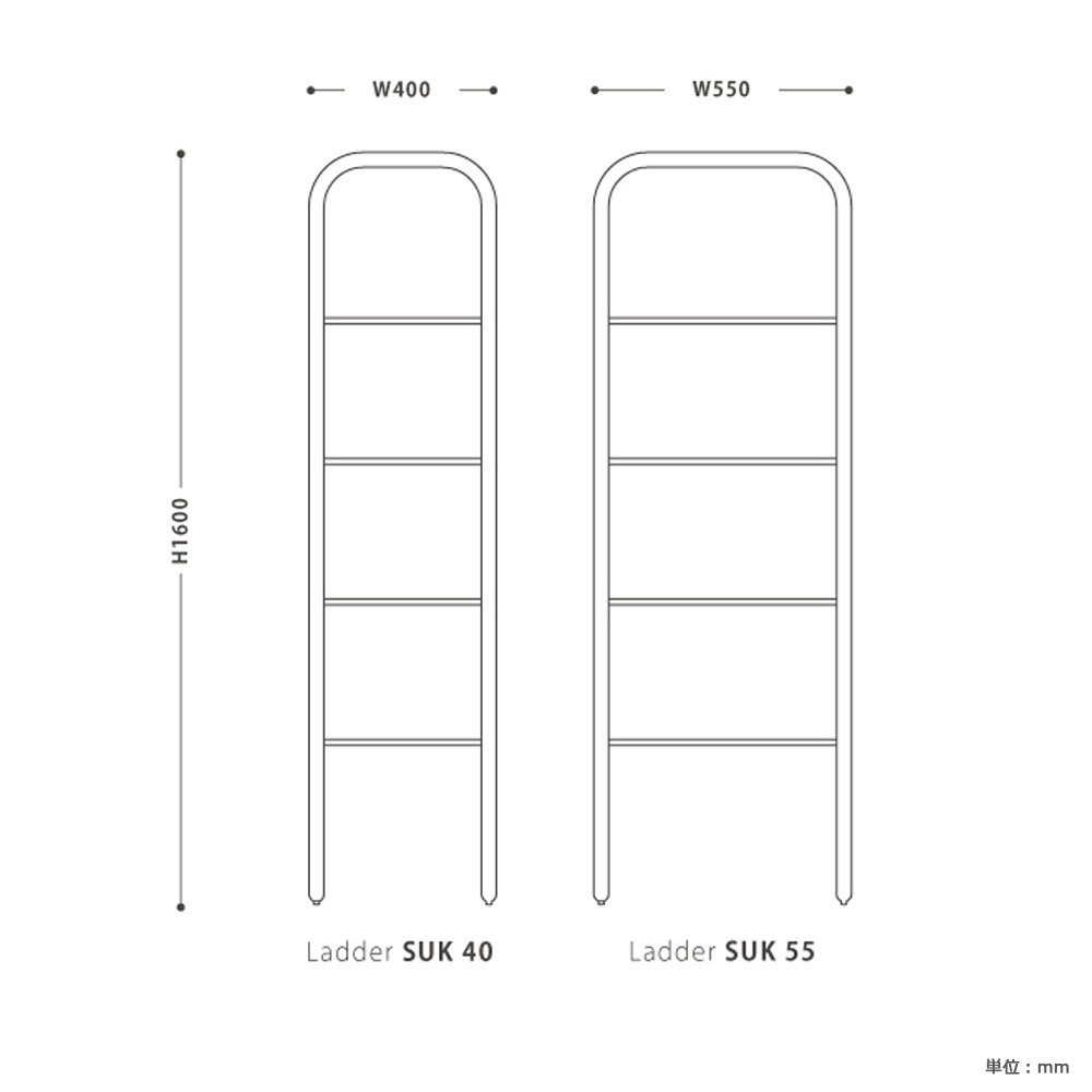 ラダーハンガー「スーク」オーク材 全2サイズ 全2色