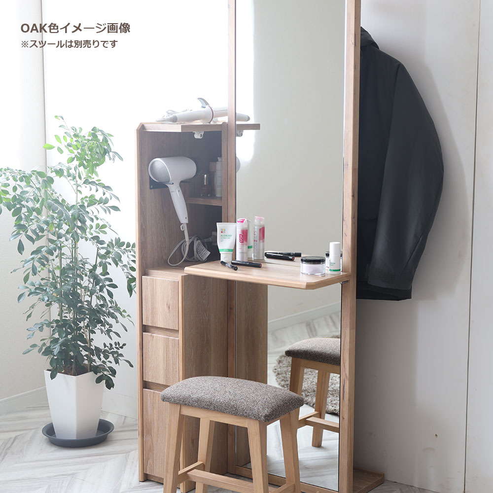 姿見ドレッサー「Clerk クラーク」全2色 ※椅子別売