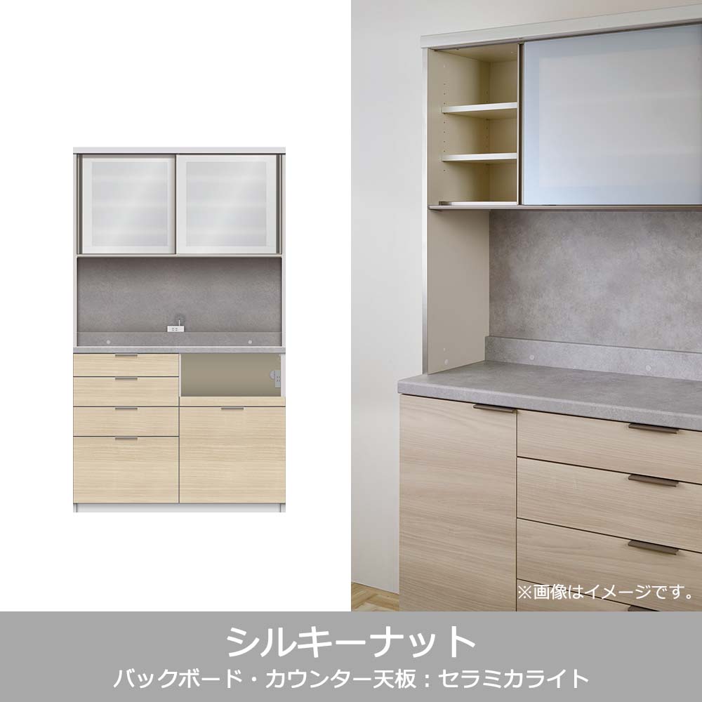 Pamouna（パモウナ）オープンボード「RUH-S1200R・1200R」幅120cm 高さ206.5cm 奥行2サイズ（44.5cm・50cm）下台引出しタイプ 全4色