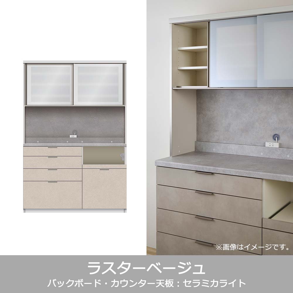 Pamouna（パモウナ）オープンボード「RUH-S1400R・1400R」幅140cm 高さ206.5cm 奥行2サイズ（44.5cm・50cm）下台引出しタイプ 全4色