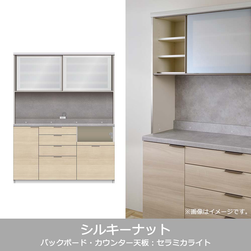 Pamouna（パモウナ）オープンボード「RUH-S1600R・1600R」幅160cm 高さ206.5cm 奥行2サイズ（44.5cm・50cm）下台引出しタイプ 全4色