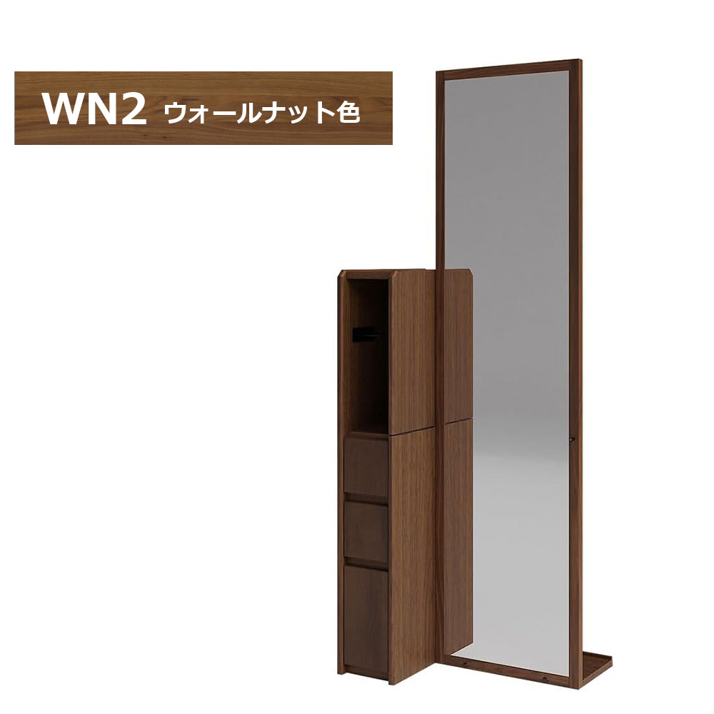 姿見ドレッサー「Clerk クラーク」全2色 ※椅子別売