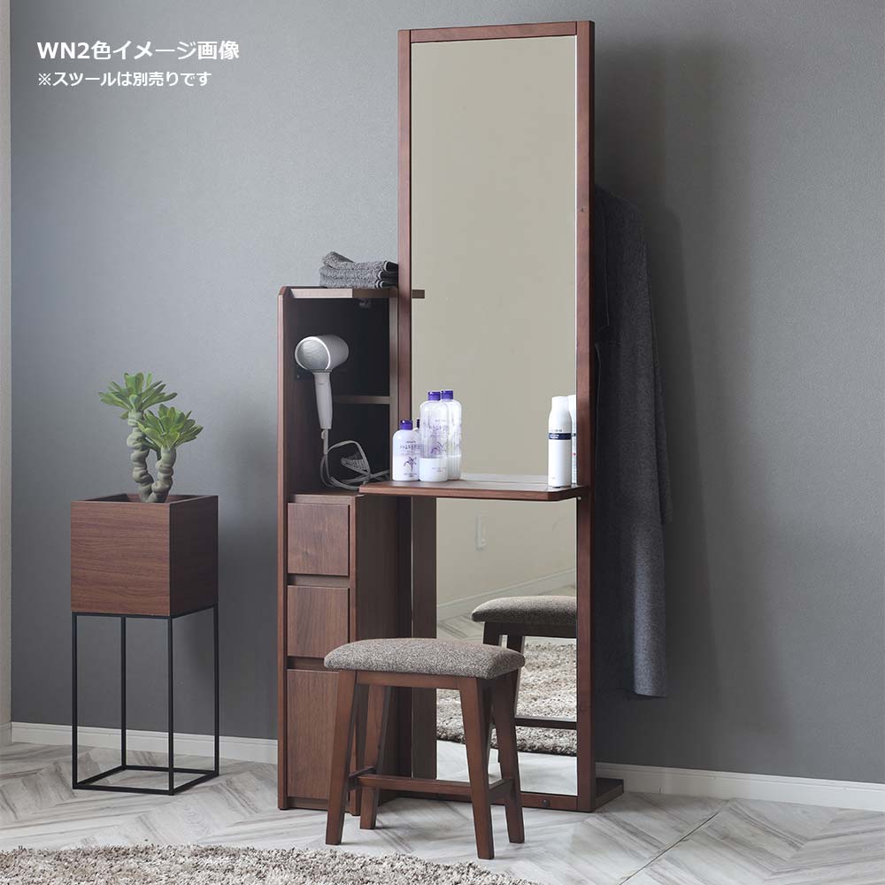 姿見ドレッサー「Clerk クラーク」全2色 ※椅子別売