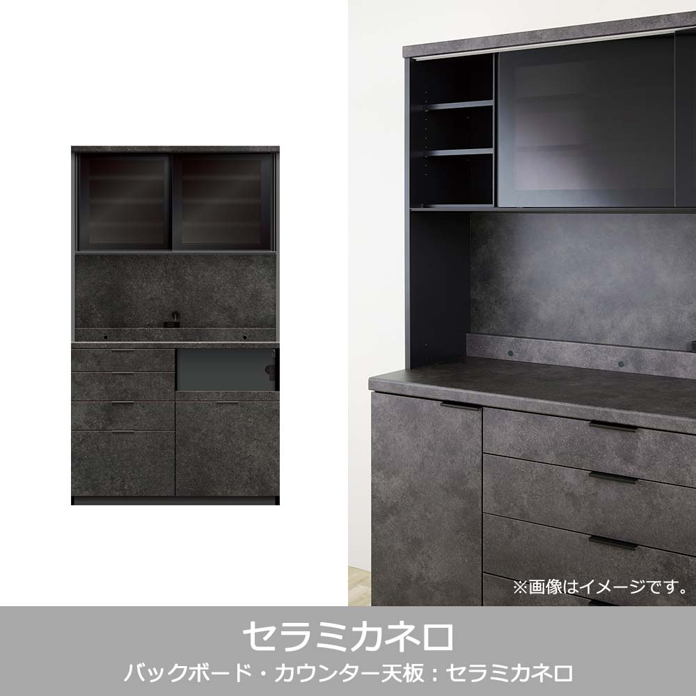 Pamouna（パモウナ）オープンボード「RUH-S1200R・1200R」幅120cm 高さ206.5cm 奥行2サイズ（44.5cm・50cm）下台引出しタイプ 全4色