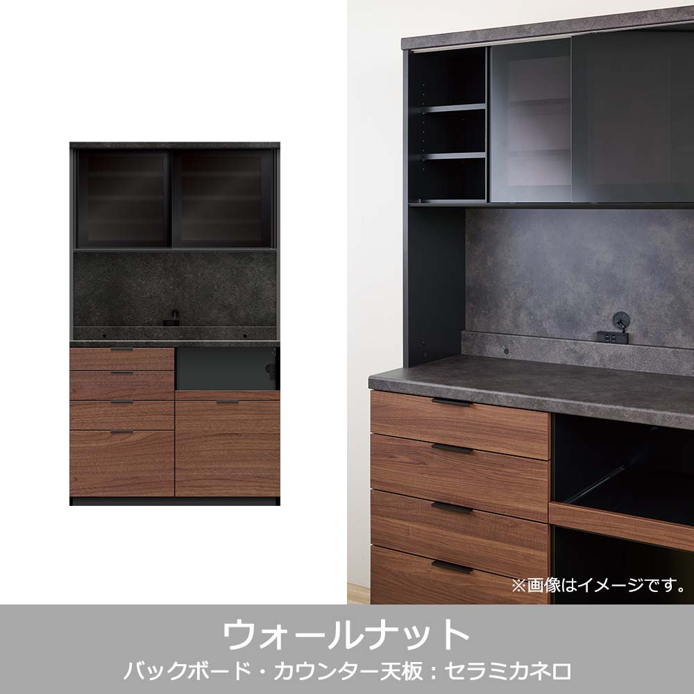 Pamouna（パモウナ）オープンボード「RUH-S1200R・1200R」幅120cm 高さ206.5cm 奥行2サイズ（44.5cm・50cm）下台引出しタイプ 全4色