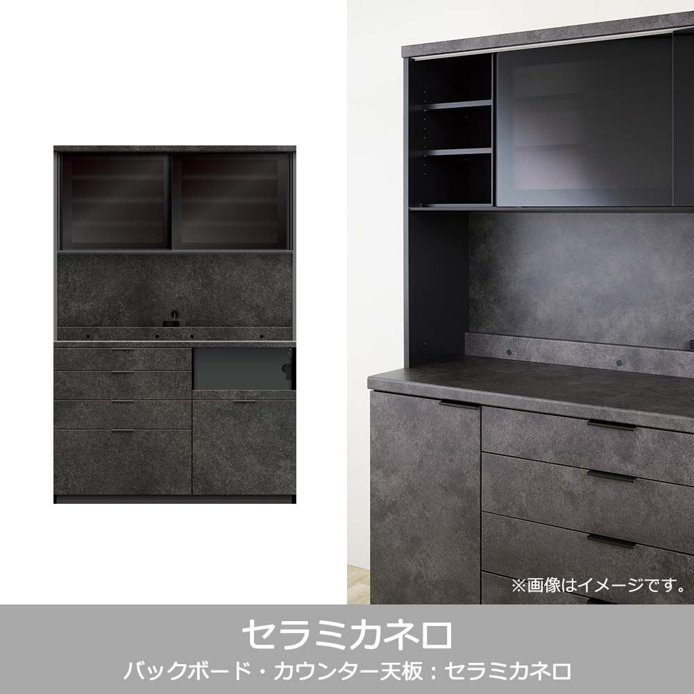 Pamouna（パモウナ）オープンボード「RUH-S1400R・1400R」幅140cm 高さ206.5cm 奥行2サイズ（44.5cm・50cm）下台引出しタイプ 全4色