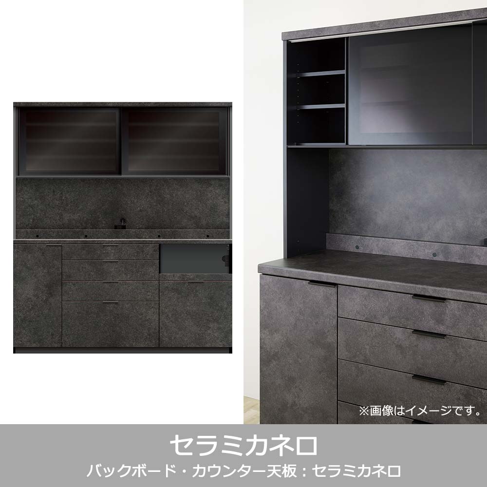 Pamouna（パモウナ）オープンボード「RUH-S1800R・1800R」幅180cm 高さ206.5cm 奥行2サイズ（44.5cm・50cm）下台引出しタイプ 全4色