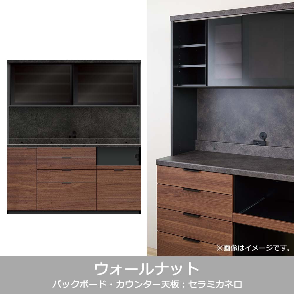 Pamouna（パモウナ）オープンボード「RUH-S1800R・1800R」幅180cm 高さ206.5cm 奥行2サイズ（44.5cm・50cm）下台引出しタイプ 全4色