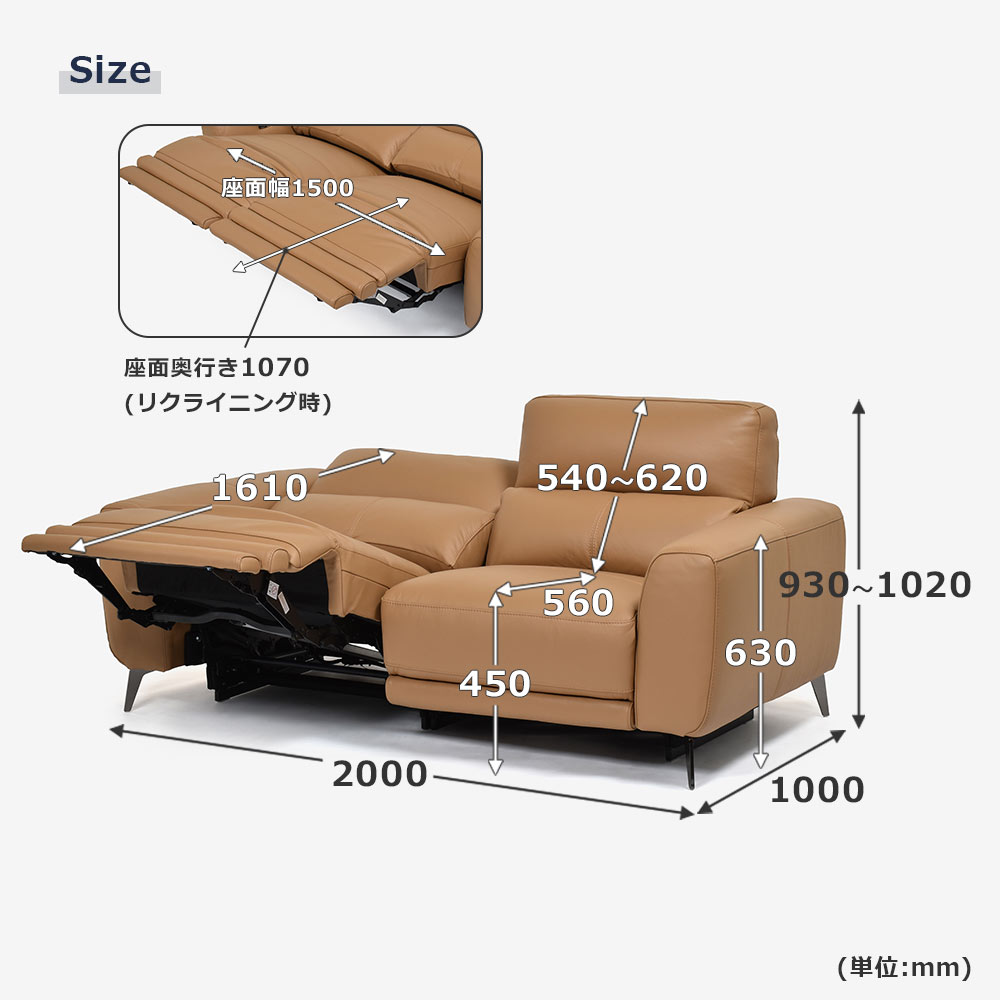 電動リクライニングソファ 3人掛け「L/S Motion 79（エルエスモーション79）」 幅200cm 革#J-RY/S-674E キャメル色【お手入れキットの特典付き】