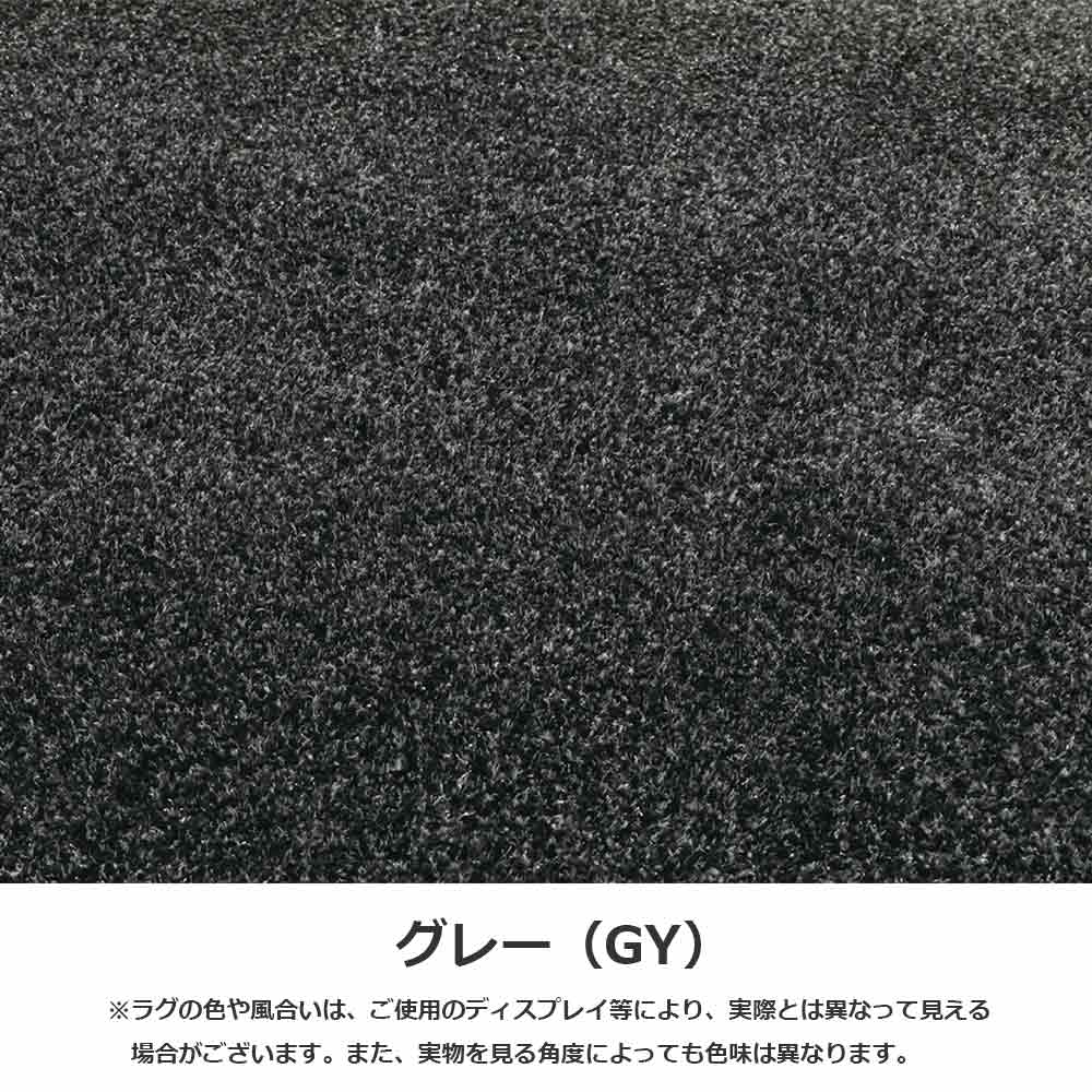 アクセントラグ「ジェラル」全3サイズ 全3色