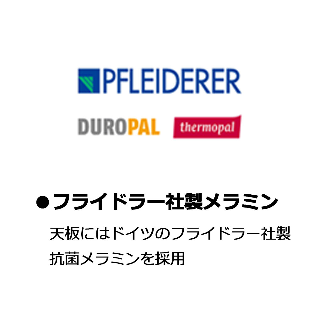 オープンボード「GT レンジボード120」幅117cm 奥行49cm 高さ203cm 全2色