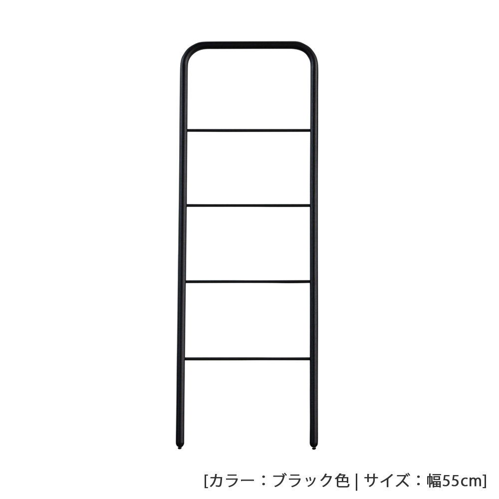 ラダーハンガー「スーク」オーク材 全2サイズ 全2色