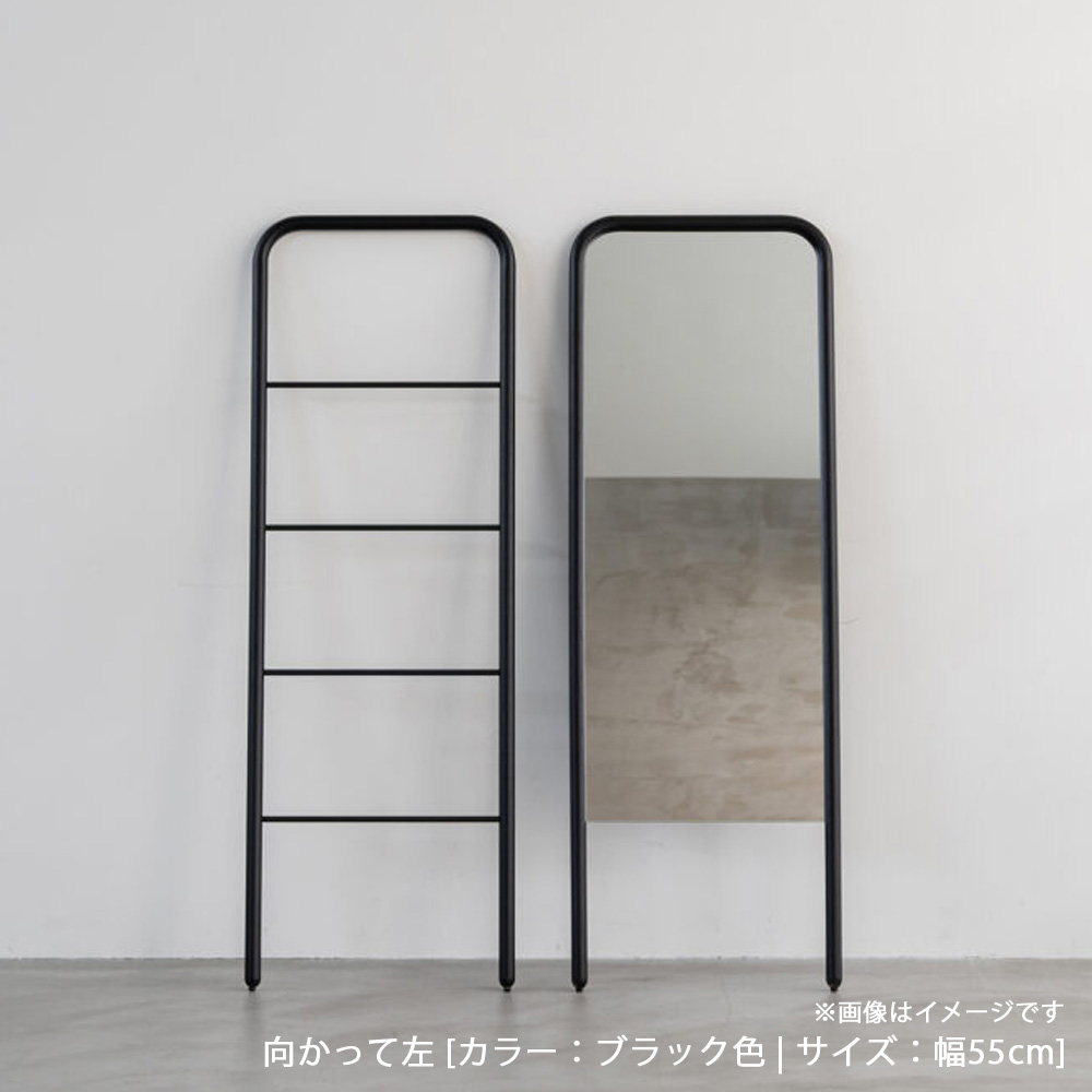 ラダーハンガー「スーク」オーク材 全2サイズ 全2色