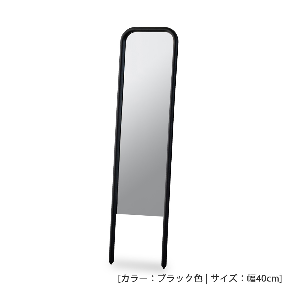 スタンドミラー「スーク」オーク材 全2サイズ 全2色
