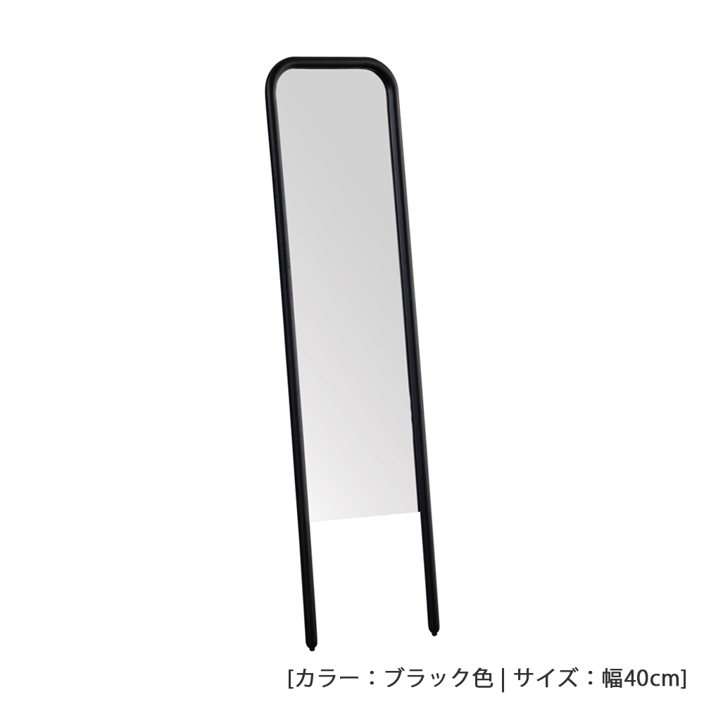 スタンドミラー「スーク」オーク材 全2サイズ 全2色