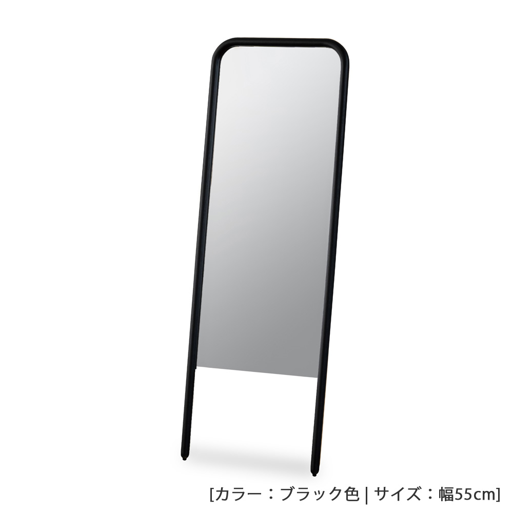 スタンドミラー「スーク」オーク材 全2サイズ 全2色