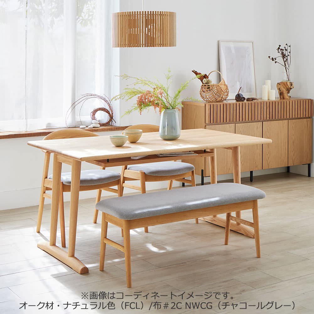 ベンチ「フィルプラス」樹種・塗装色・張地の組合せ4タイプ 全2サイズ【受注生産品】【セール対象品のため8%OFF】