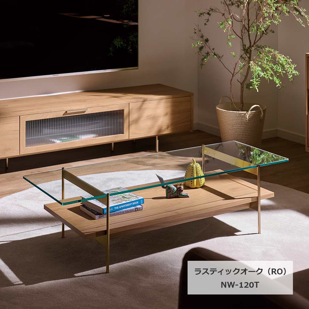 Pamouna（パモウナ）センターテーブル「NW-120T」幅120cm 全4色