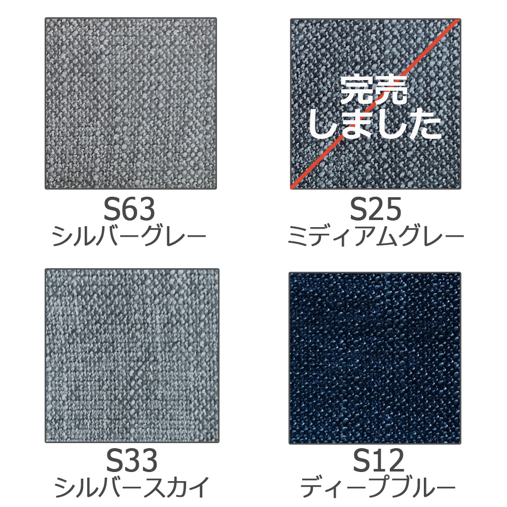 IKASAS（イカサ）ソファ「SUIPPO-スイッポ-SOFA 3S」ウォールナット材 布全3色【お手入れキットの特典付き】