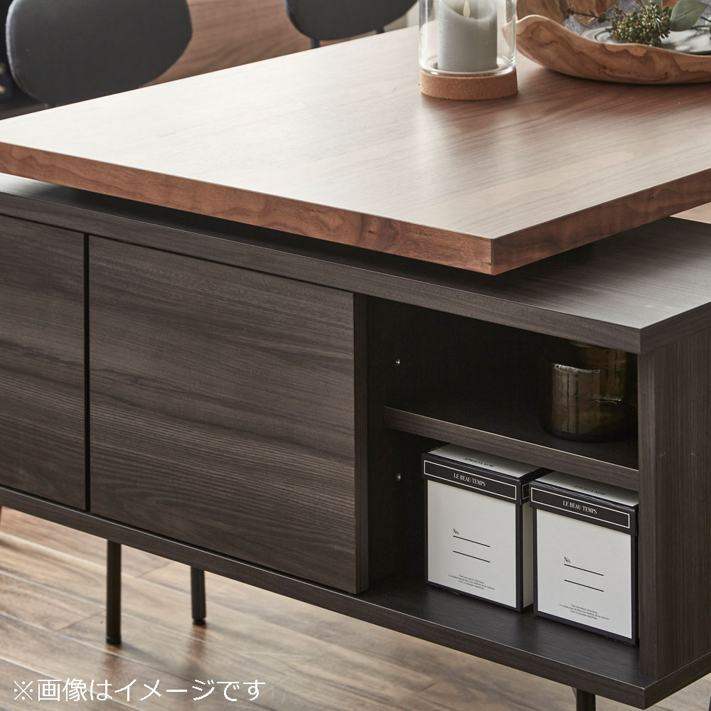 ダイニングテーブル「テセラ」キャビネット付 幅175cm ウォールナット色【受注生産品】