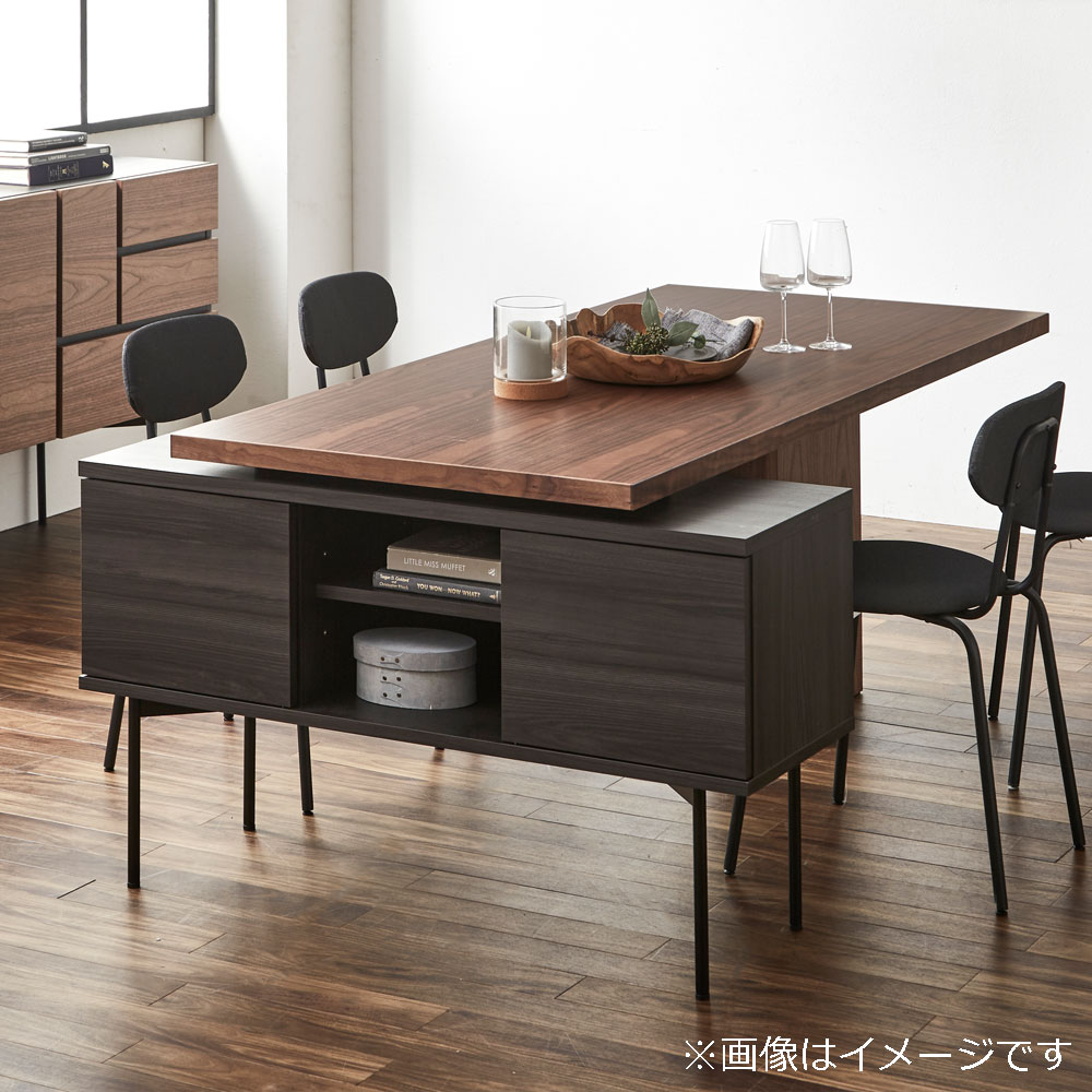 ダイニングテーブル「テセラ」キャビネット付 幅175cm ウォールナット色【受注生産品】