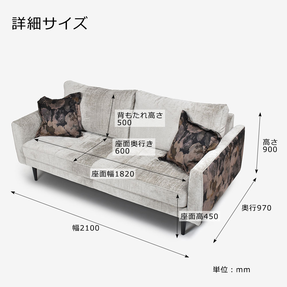 ソファ 3人掛け「JBリドリー」幅210cm 布Remini oyster/C599 Alchemy Charcoal【お手入れキットの特典付き】