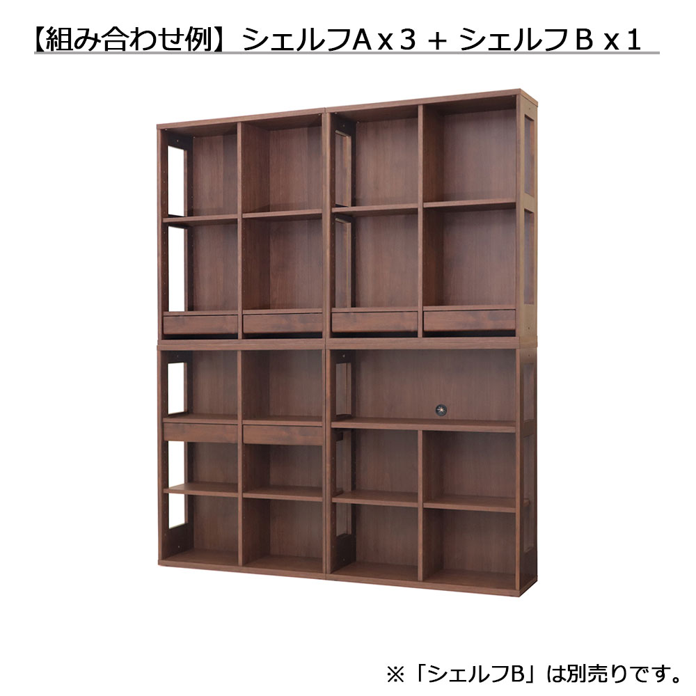 hotta woody（堀田木工所）シェルフ「アーク616  PL」Aタイプ 幅90cm アルダー材【受注生産品】