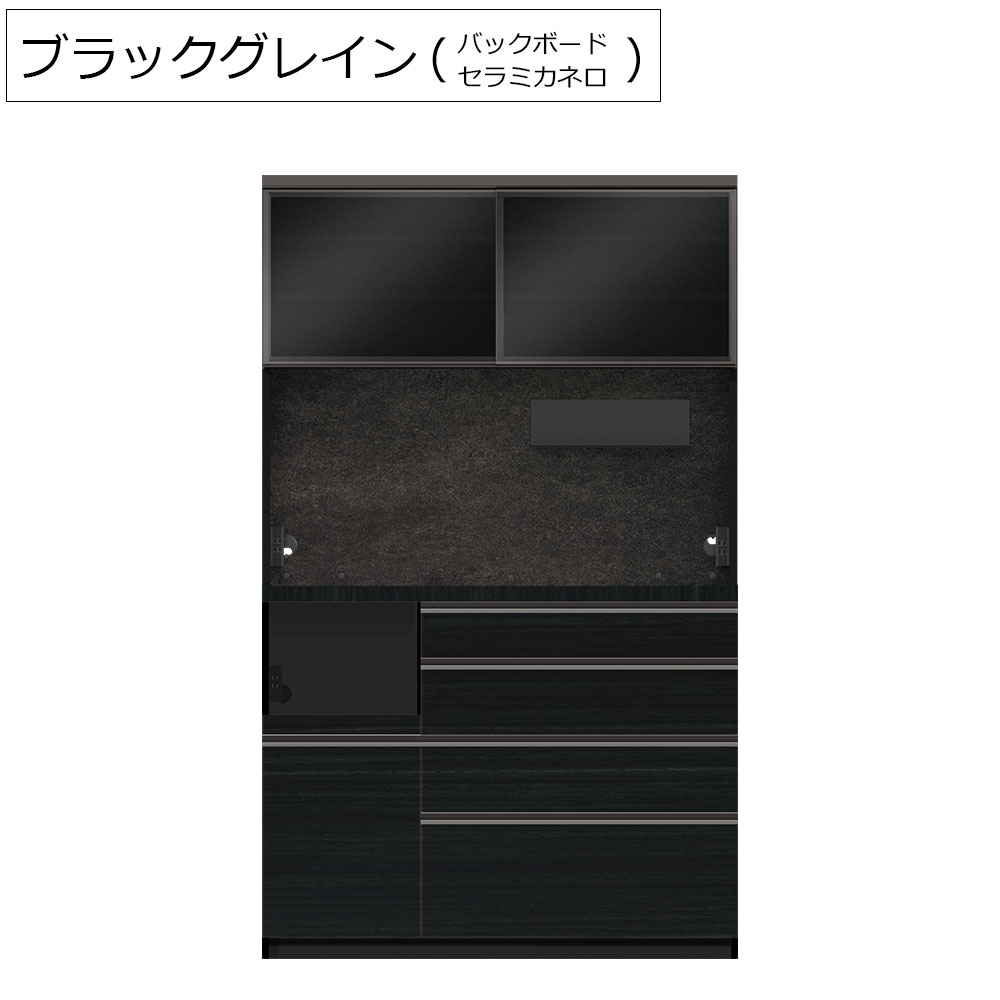 Pamouna（パモウナ）オープンボード「AL-1200RPL」幅120cm 奥行50cm 高さ197.5cm 全2色