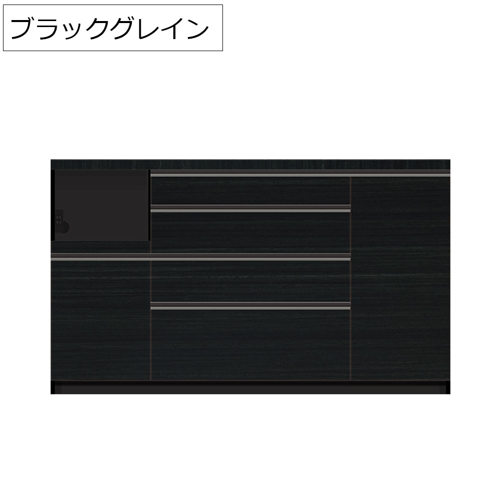 Pamouna（パモウナ）カウンター「AL-1600RPL 下台」幅160cm 奥行50cm 高さ93.8cm 全2色