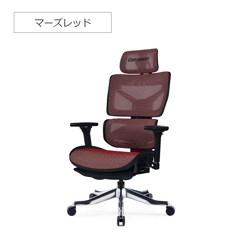 Contieaks（コンティークス）ゲーミングチェア「セレスティアル」全5色