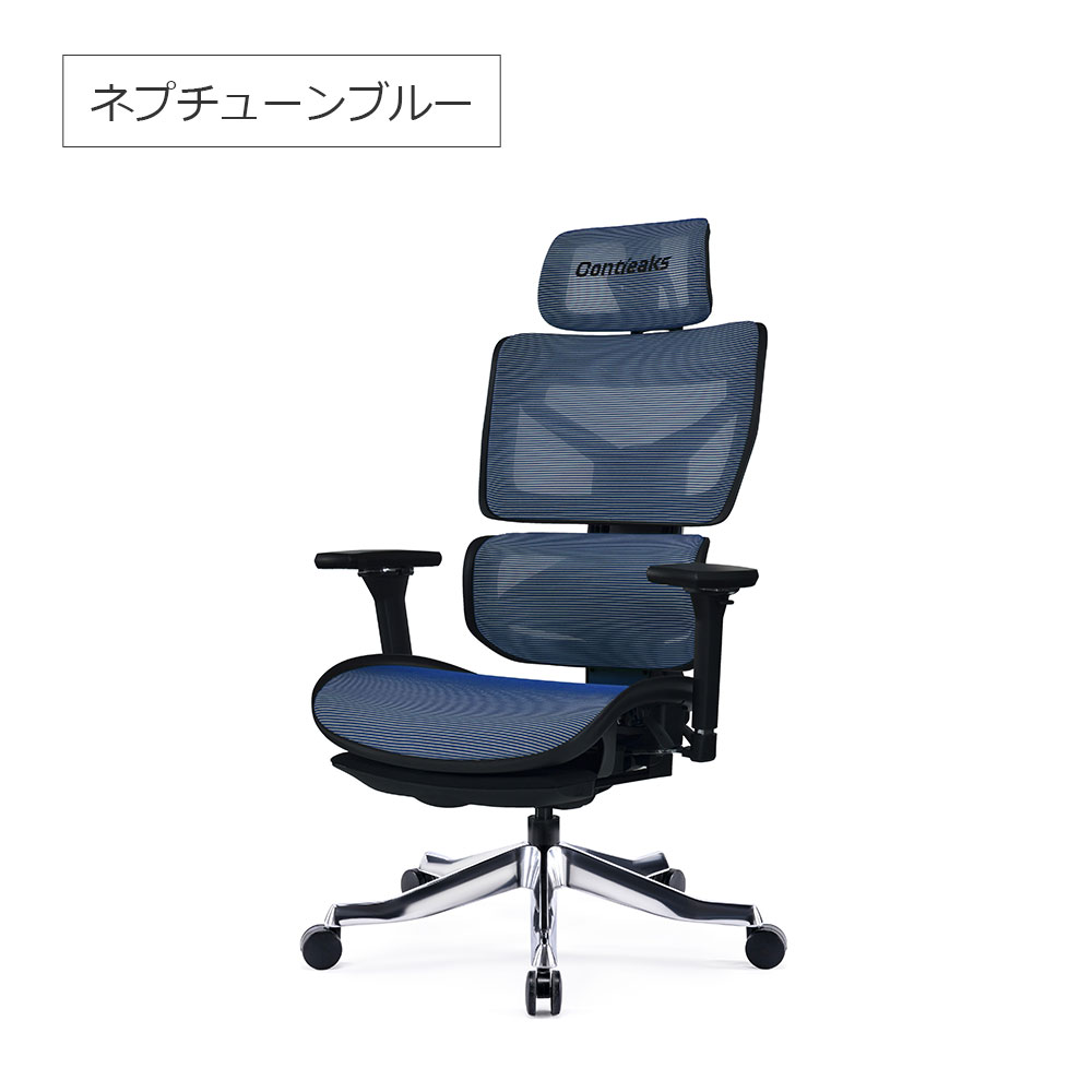 Contieaks（コンティークス）ゲーミングチェア「セレスティアル」全5色