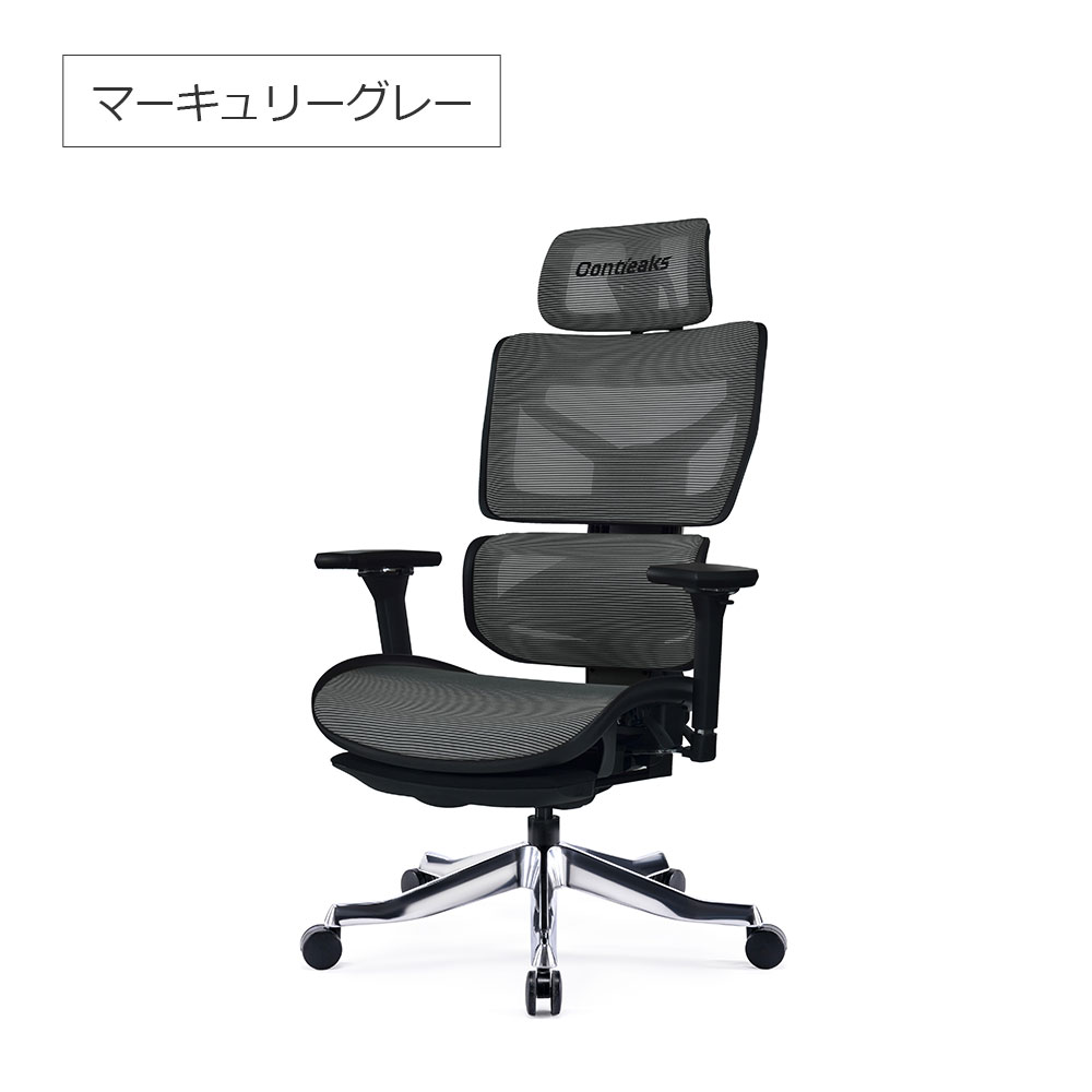 Contieaks（コンティークス）ゲーミングチェア「セレスティアル」全5色