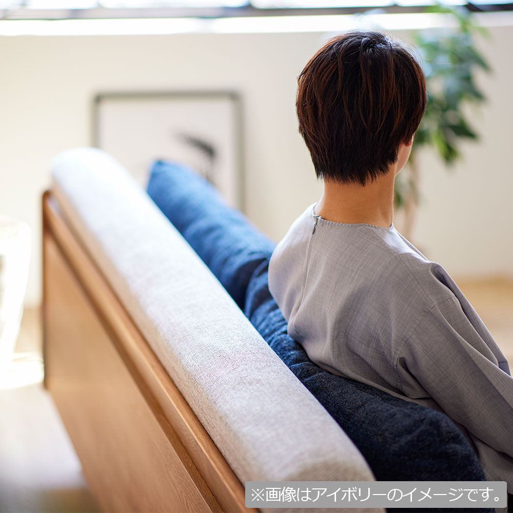 ソファベッド「ステイ 180」幅180.5cm 木部ヴィンテージナチュラル色 布アイボリー【お手入れキットの特典付き】