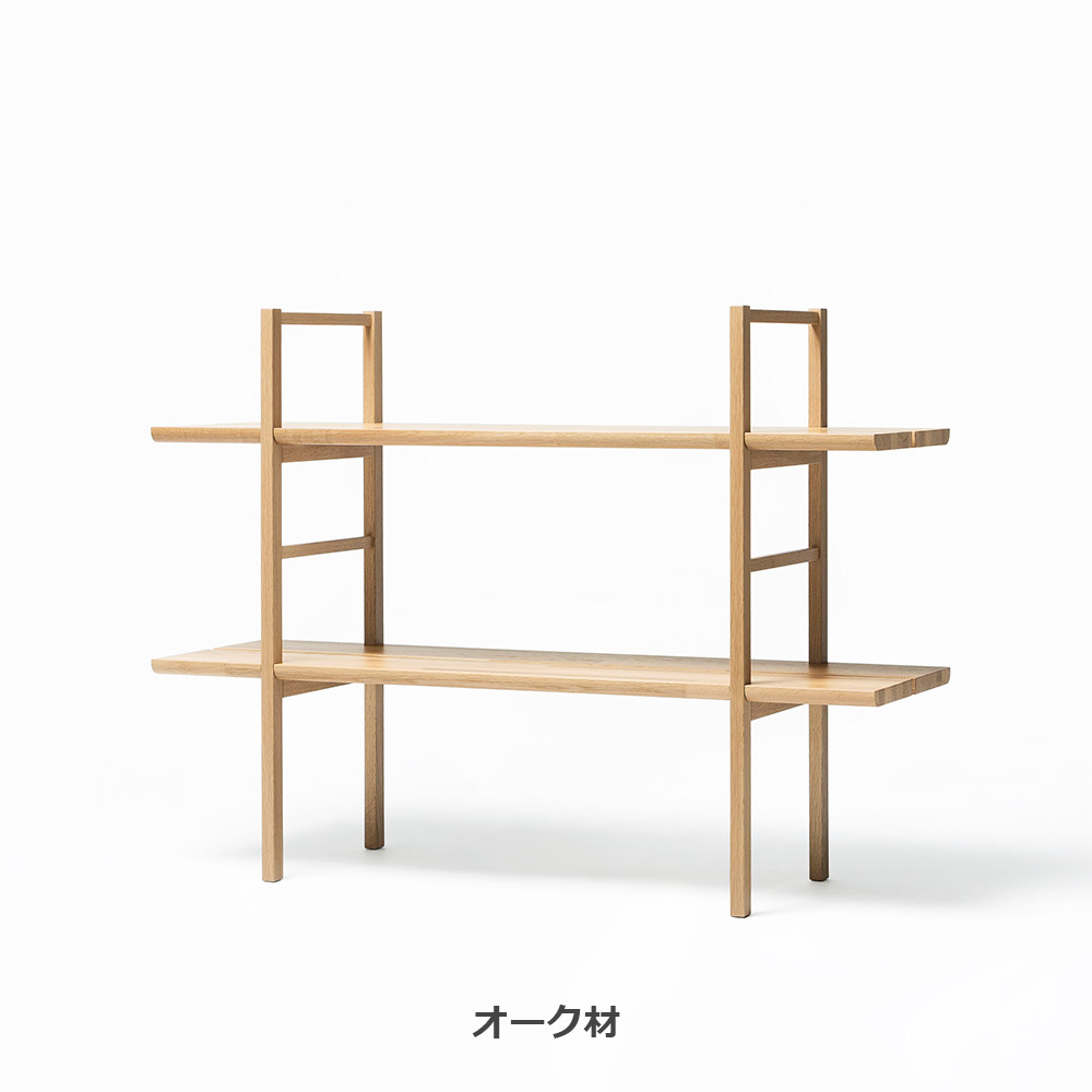 匠工芸 シェルフ「yamanami（ヤマナミ）YB1 2段」幅120cm 全2色【受注生産品】