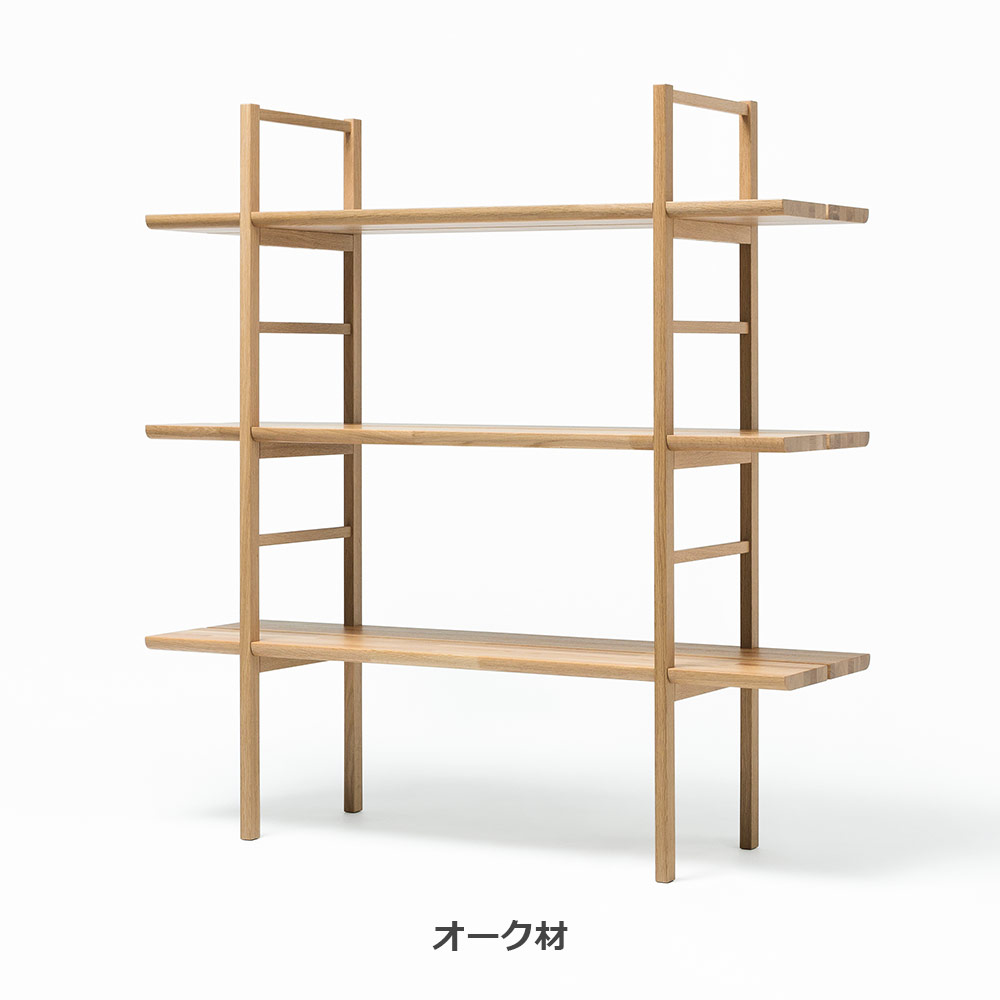 匠工芸 シェルフ「yamanami（ヤマナミ）YB1 3段」幅120cm 全2色【受注生産品】