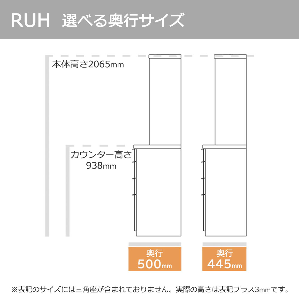 Pamouna（パモウナ）オープンボード「RUH-S1800R・1800R」幅180cm 高さ206.5cm 奥行2サイズ（44.5cm・50cm）下台引出しタイプ 全4色
