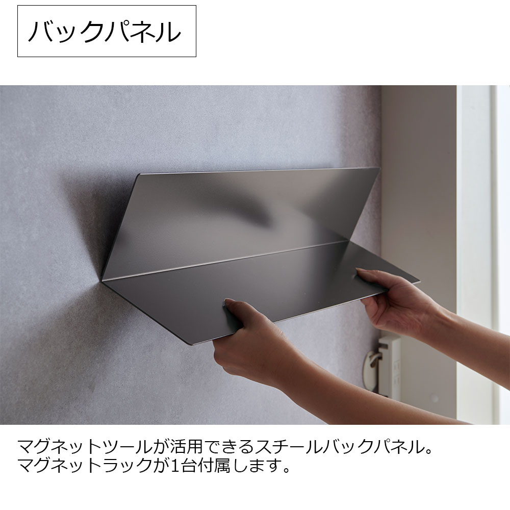 Pamouna（パモウナ）オープンボード「AL-1600RPL」幅160cm 奥行50cm 高さ197.5cm 全2色