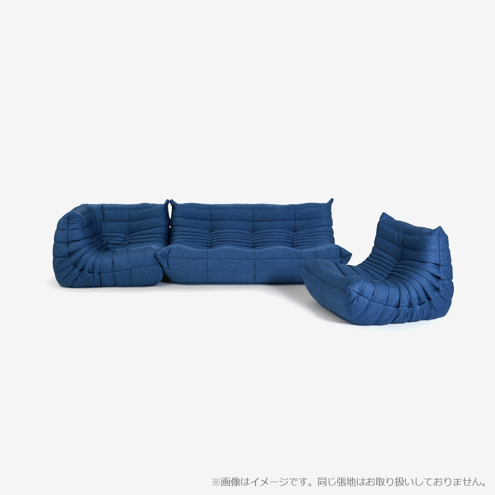 ligne roset（リーン・ロゼ）アームレスソファ「ロゼトーゴ」3人掛け 幅174cm  布＃RG-322【受注生産品】【LIGNE ROSET FAIR 6月28日(日)まで15%OFF】【お手入れキットの特典付き】
