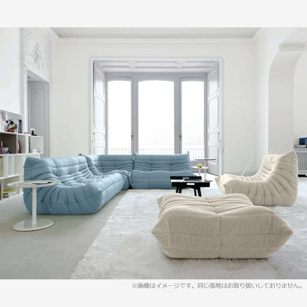 ligne roset（リーン・ロゼ）アームレスソファ「ロゼトーゴ」3人掛け 幅174cm  布＃RG-322【受注生産品】【LIGNE ROSET FAIR 6月28日(日)まで15%OFF】【お手入れキットの特典付き】