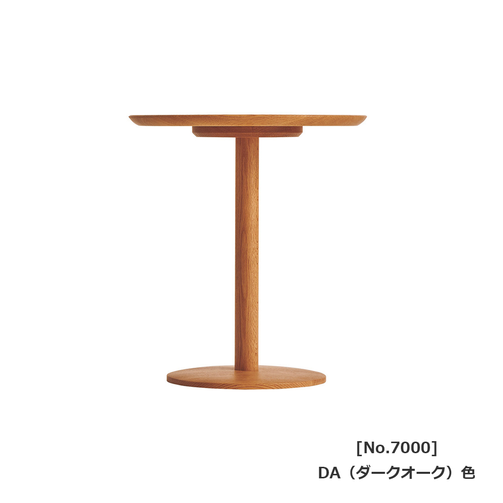 浜本工芸 サイドテーブル「No.7000･7004･7007･7008」全4色［No.7000］【受注生産品】