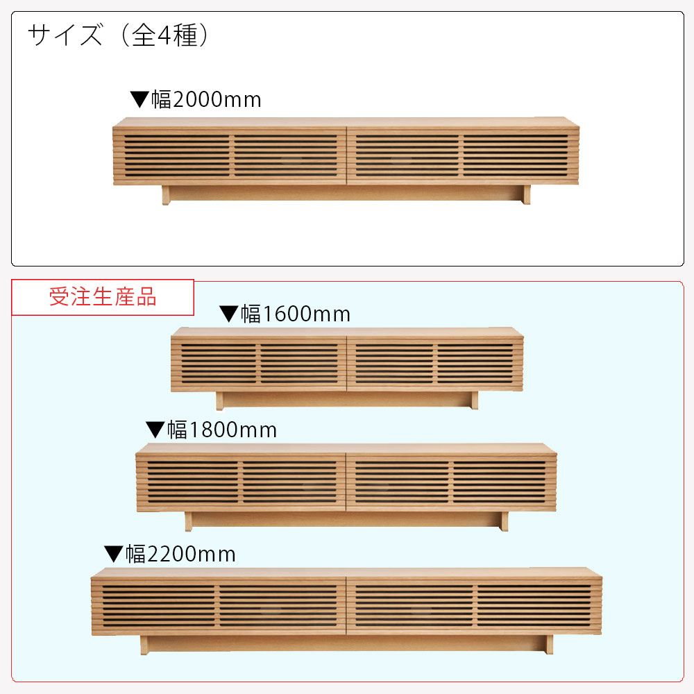 浜本工芸 テレビボード「No.6554TV」高さ35cm ナラ材 ナチュラル色 全4サイズ