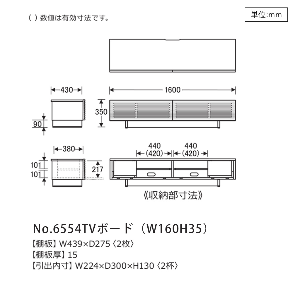 浜本工芸 テレビボード「No.6554TV」高さ35cm ナラ材 ナチュラル色 全4サイズ