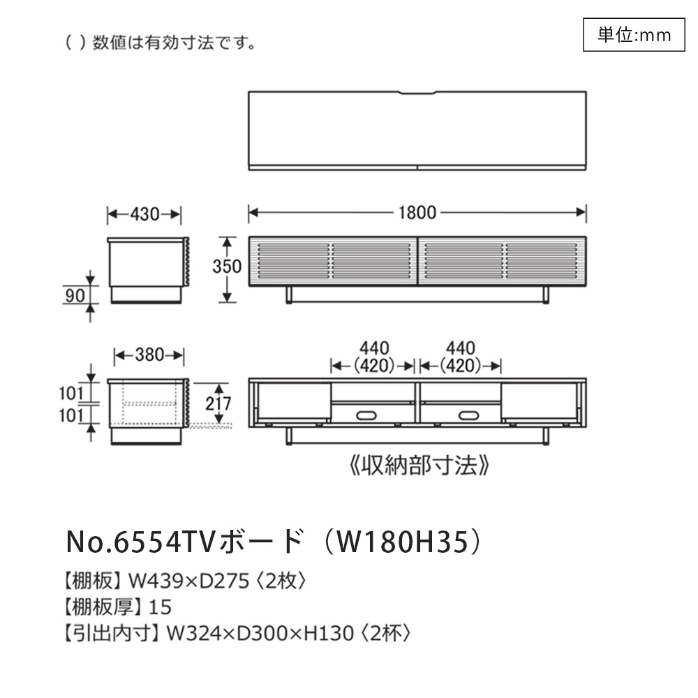 浜本工芸 テレビボード「No.6554TV」高さ35cm ナラ材 ナチュラル色 全4サイズ