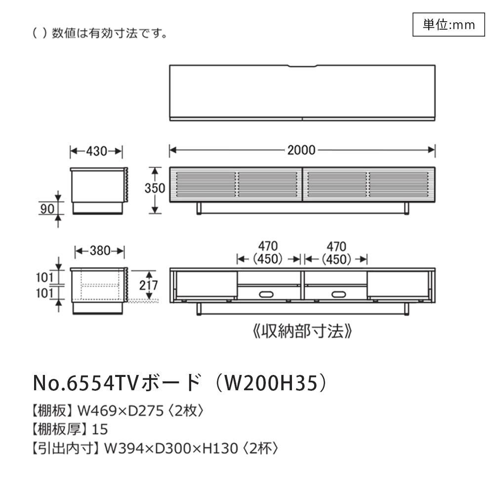 浜本工芸 テレビボード「No.6554TV」高さ35cm ナラ材 ナチュラル色 全4サイズ
