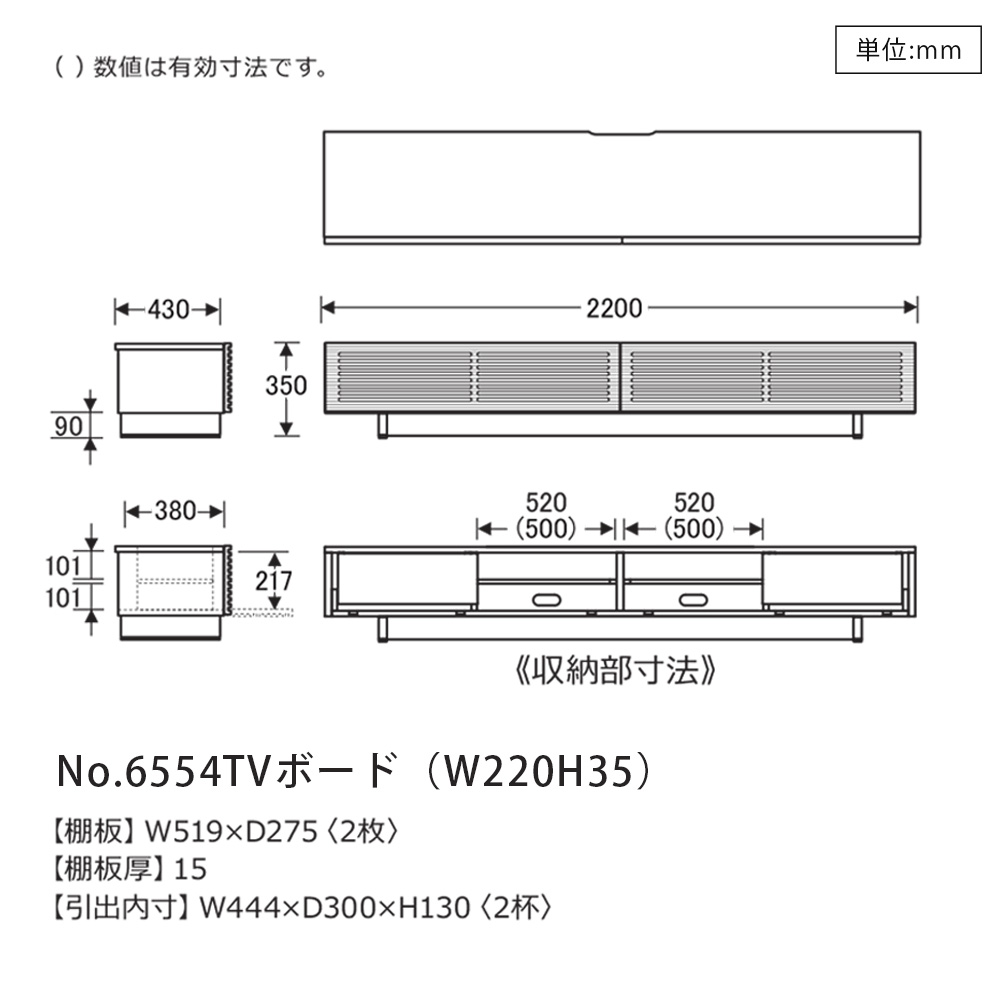 浜本工芸 テレビボード「No.6554TV」高さ35cm ナラ材 ナチュラル色 全4サイズ