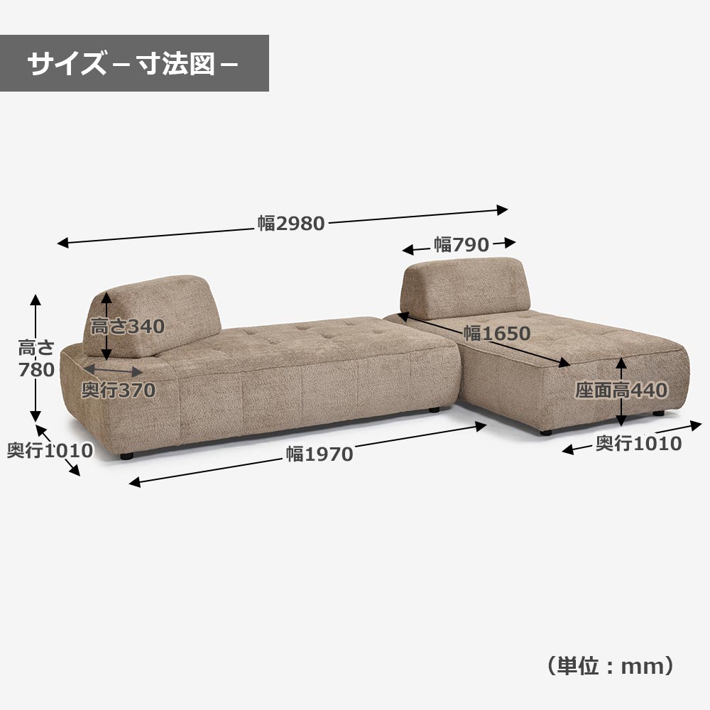 ソファ4点セット「ボラボラ」ソファベース＋ラブソファベース＋背クッション2個 幅298cm 布#SUG-03カーキ【お手入れキットの特典付き】